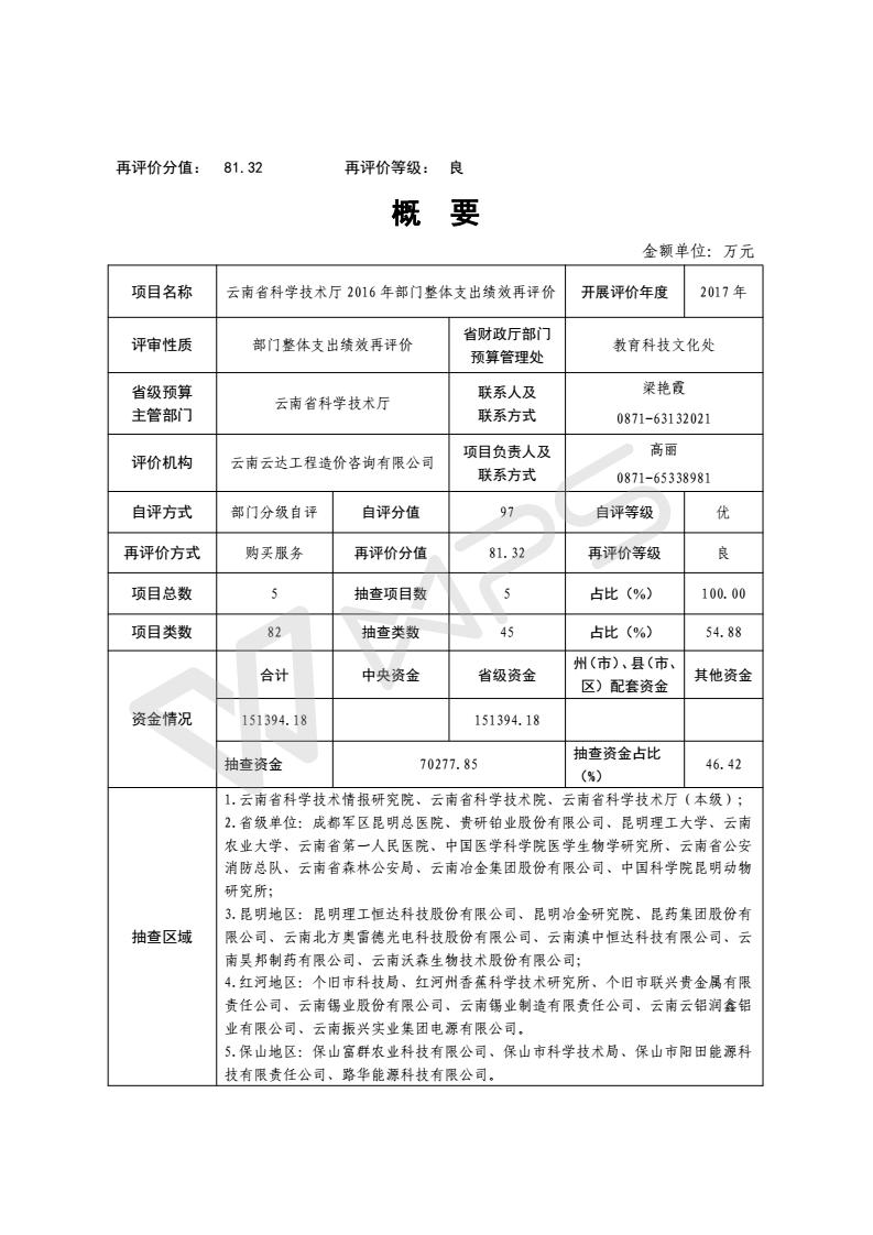 201803050004_02.jpg