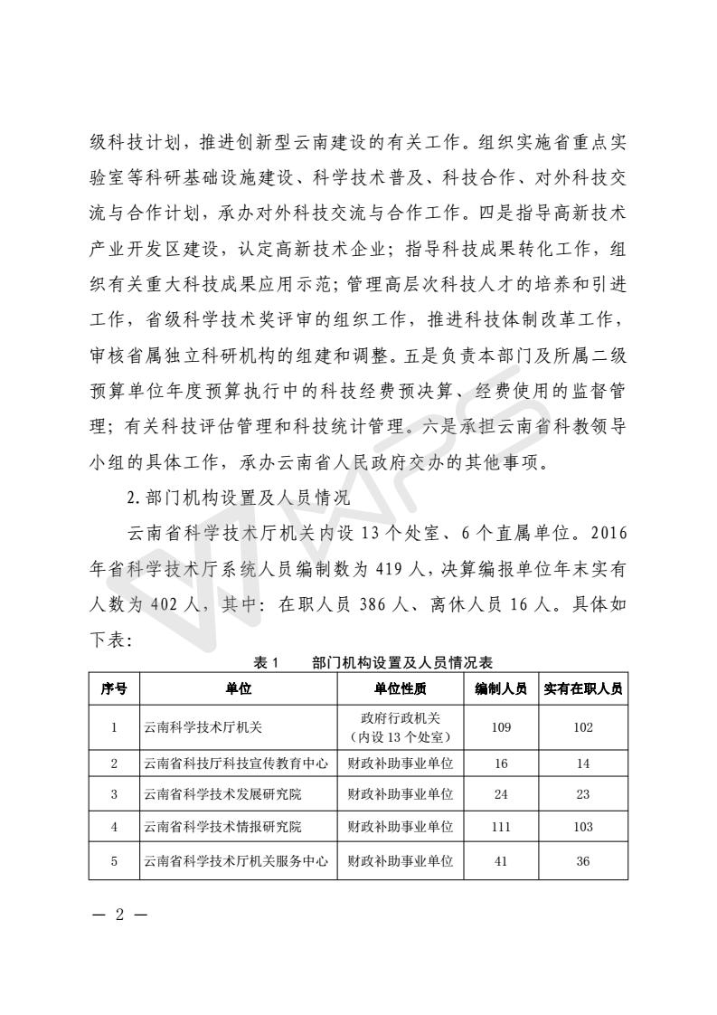 201803050004_06.jpg