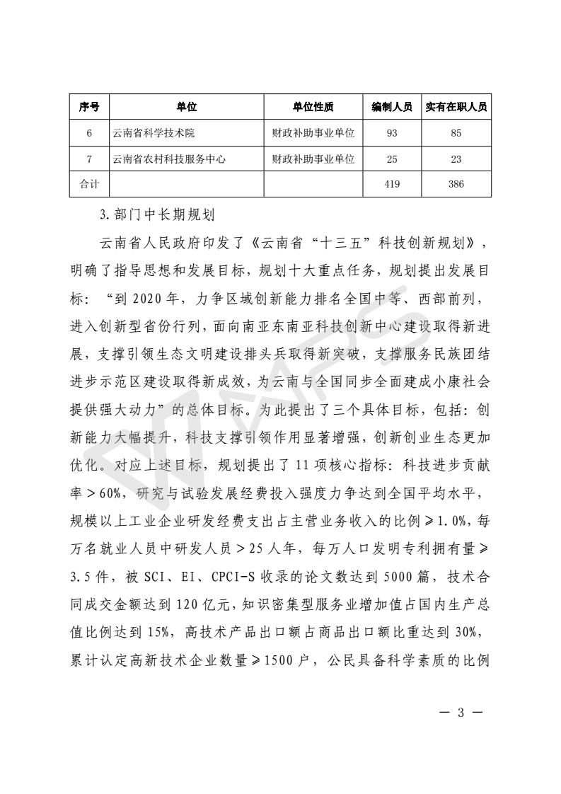 201803050004_07.jpg