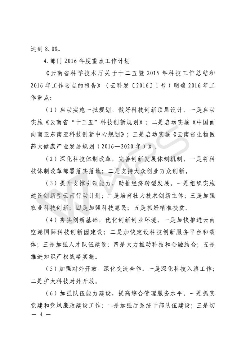 201803050004_08.jpg