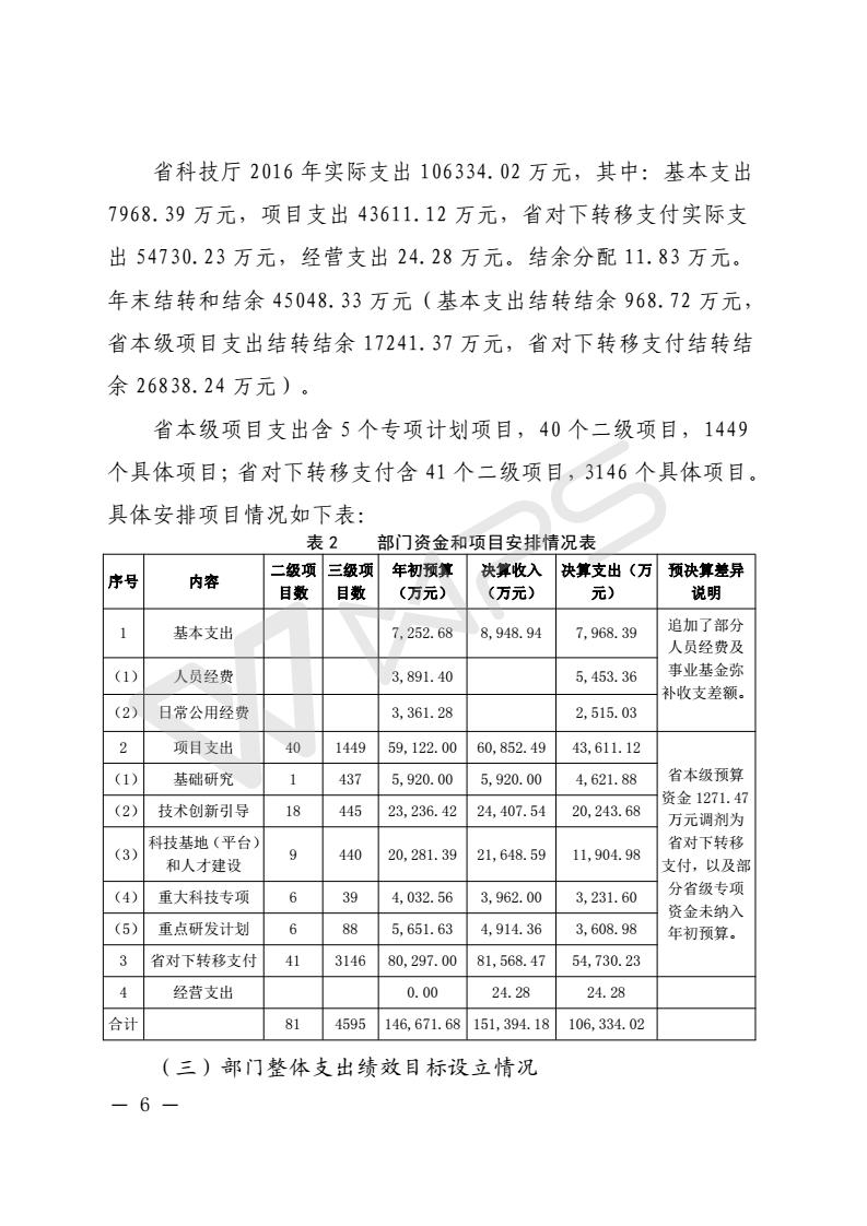 201803050004_10.jpg