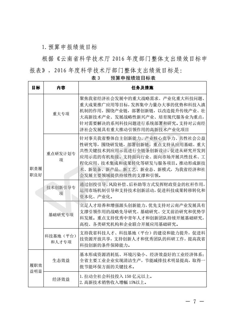 201803050004_11.jpg