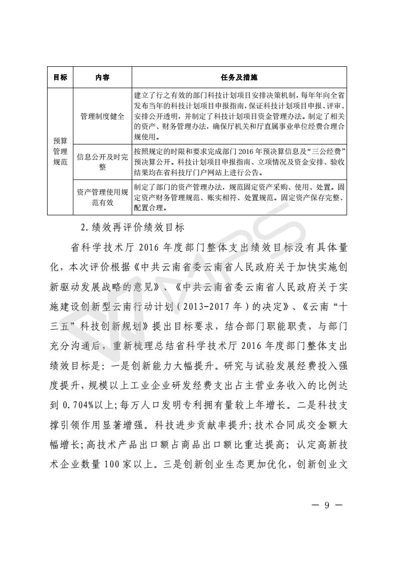 201803050004_13.jpg