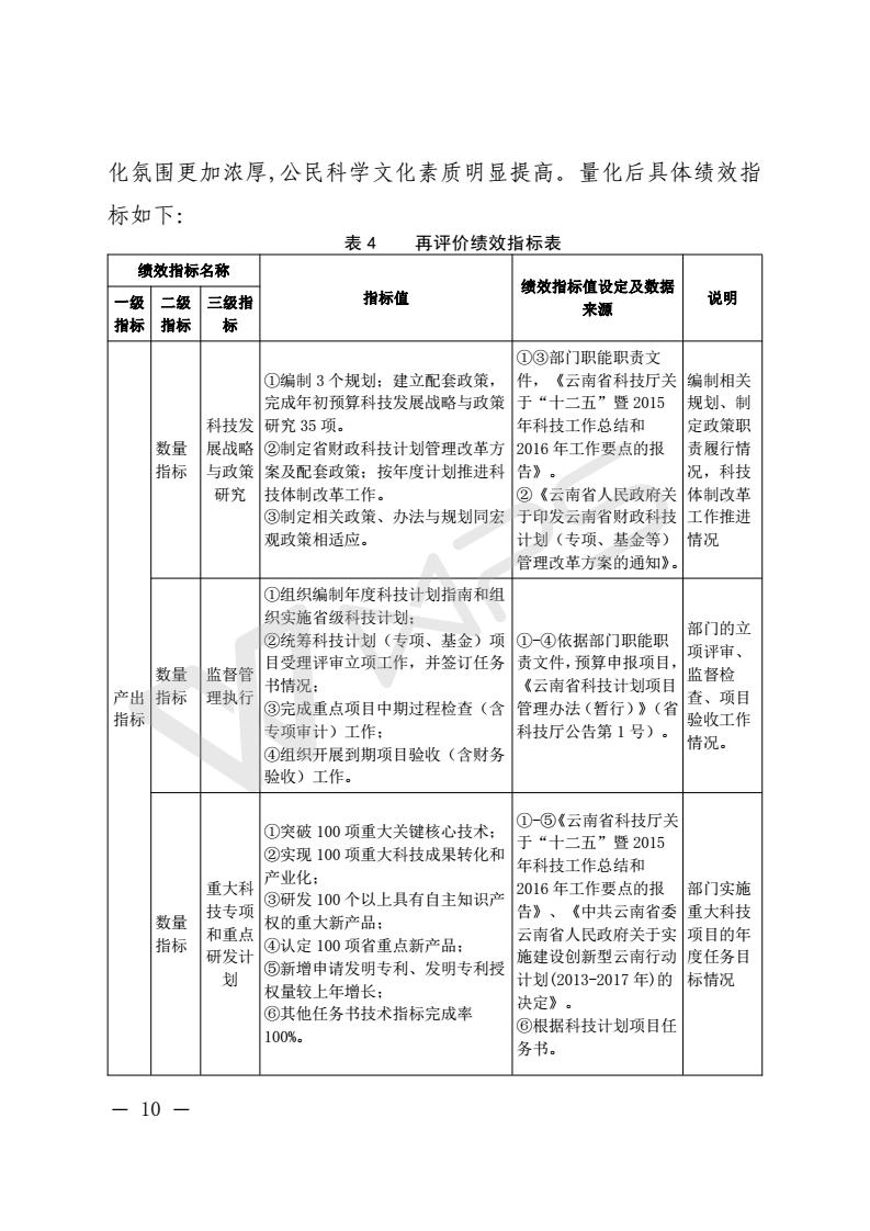201803050004_14.jpg