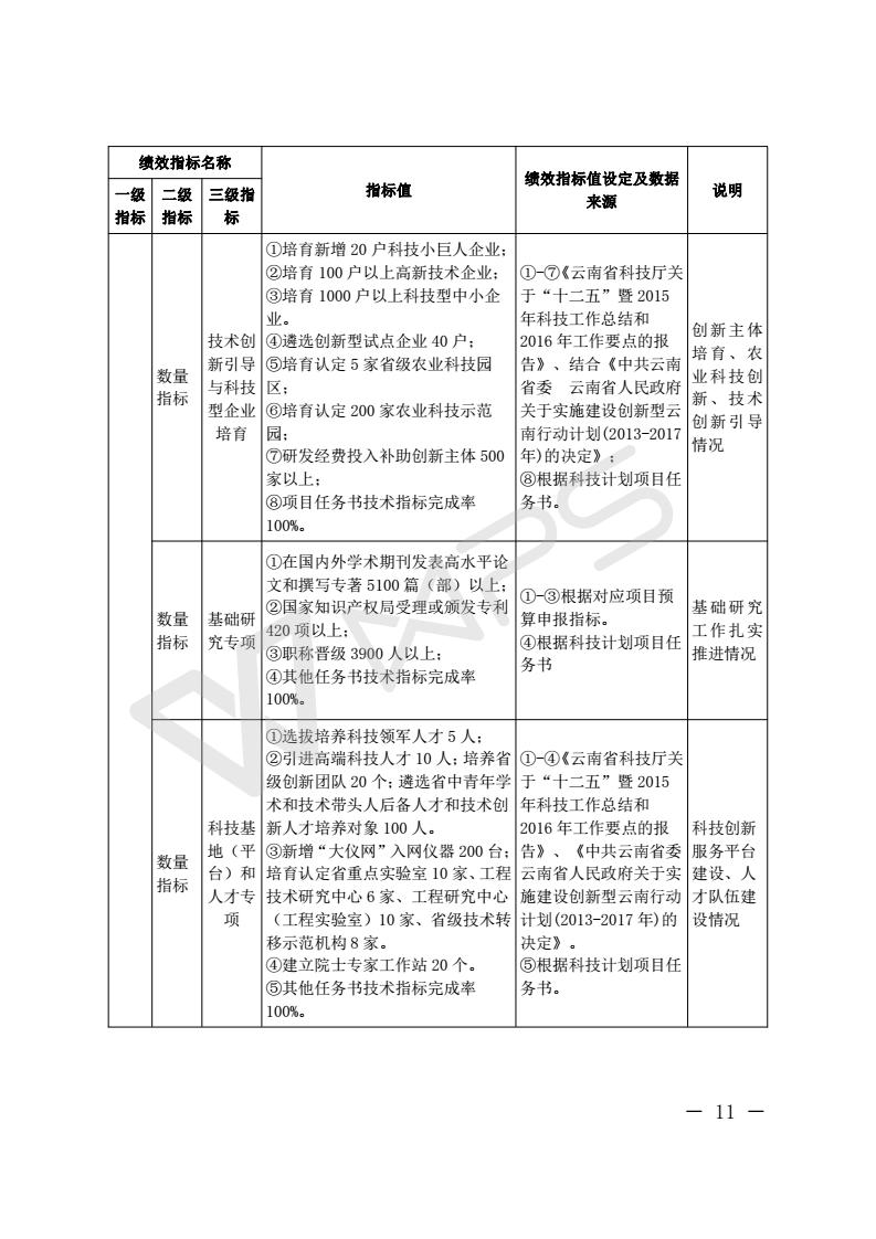 201803050004_15.jpg