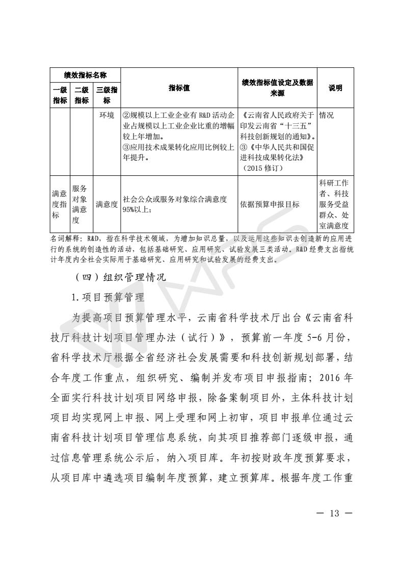 201803050004_17.jpg