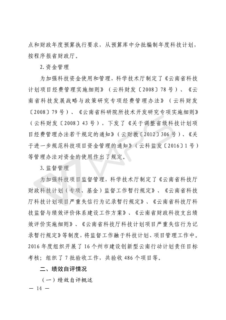 201803050004_18.jpg