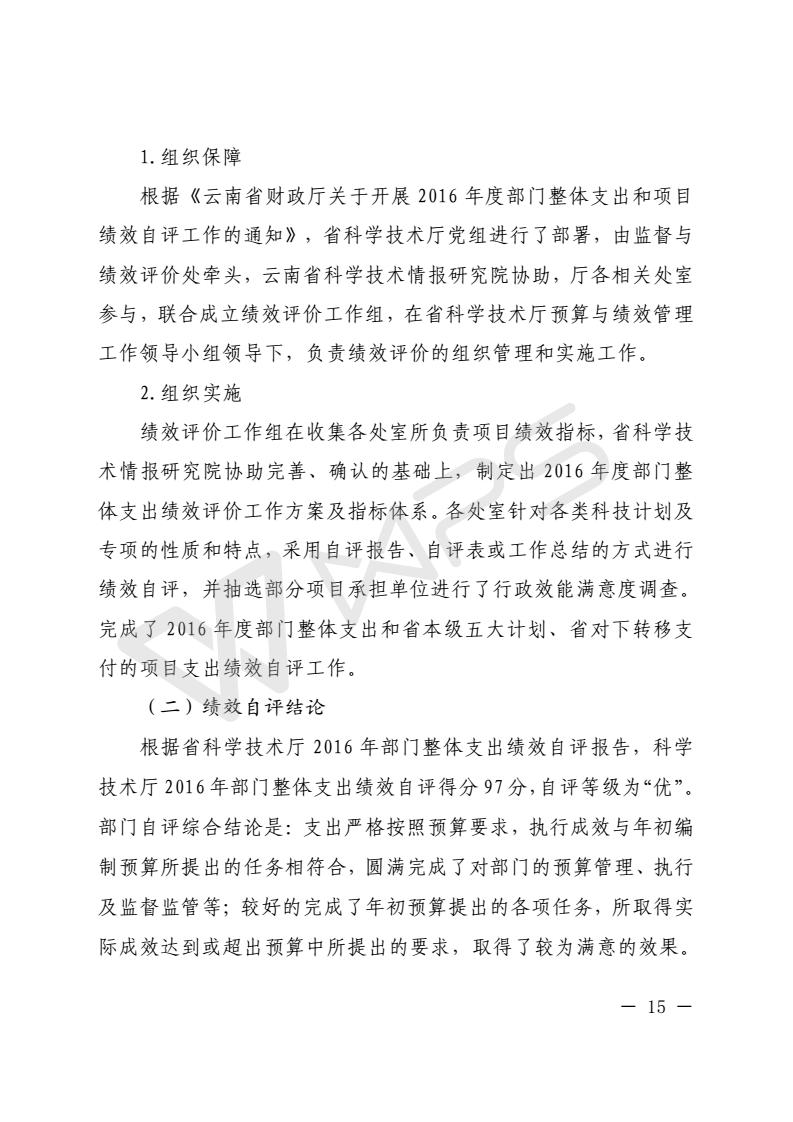 201803050004_19.jpg