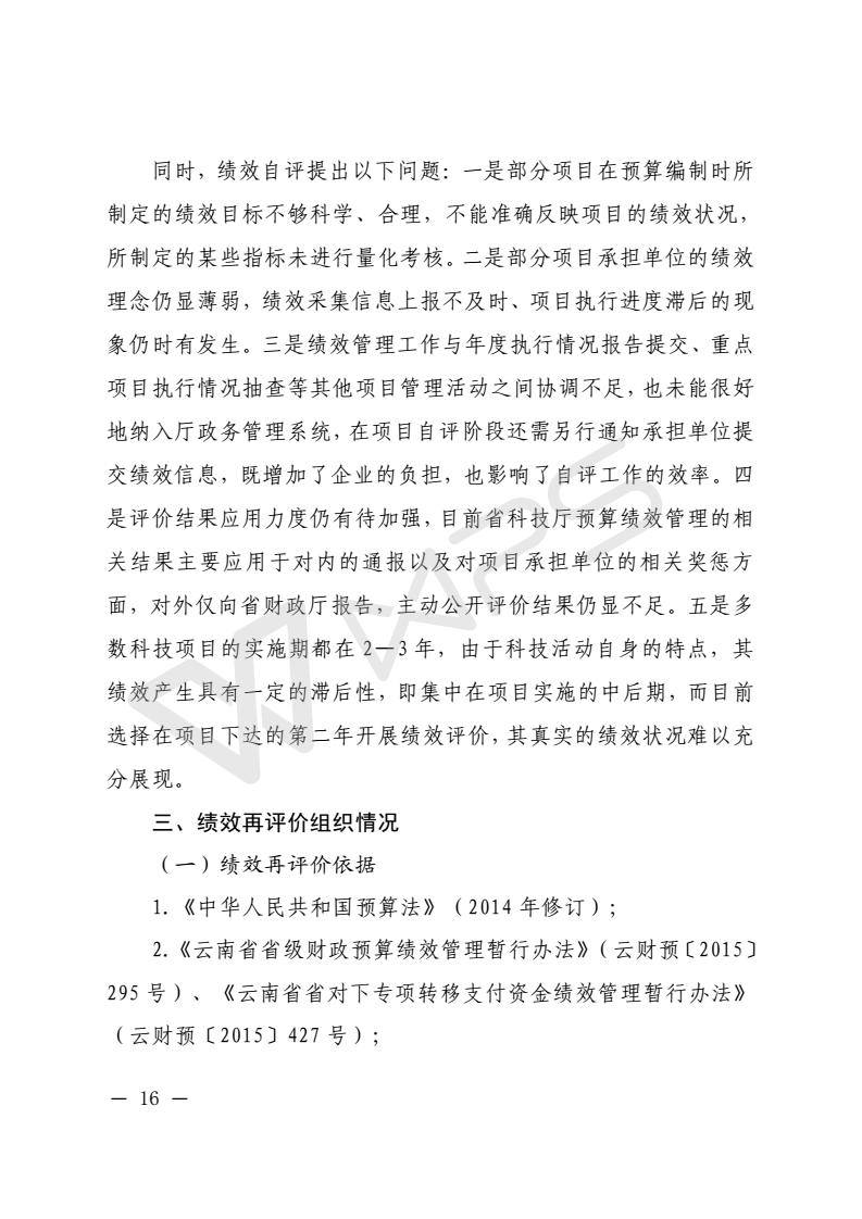 201803050004_20.jpg