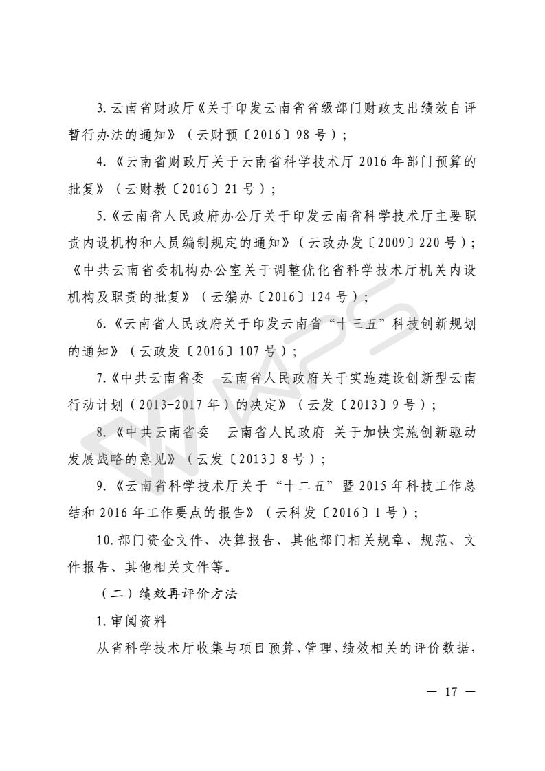 201803050004_21.jpg