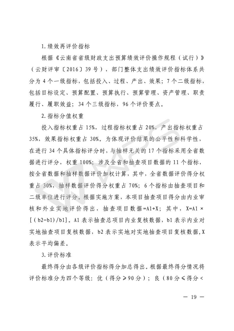 201803050004_23.jpg