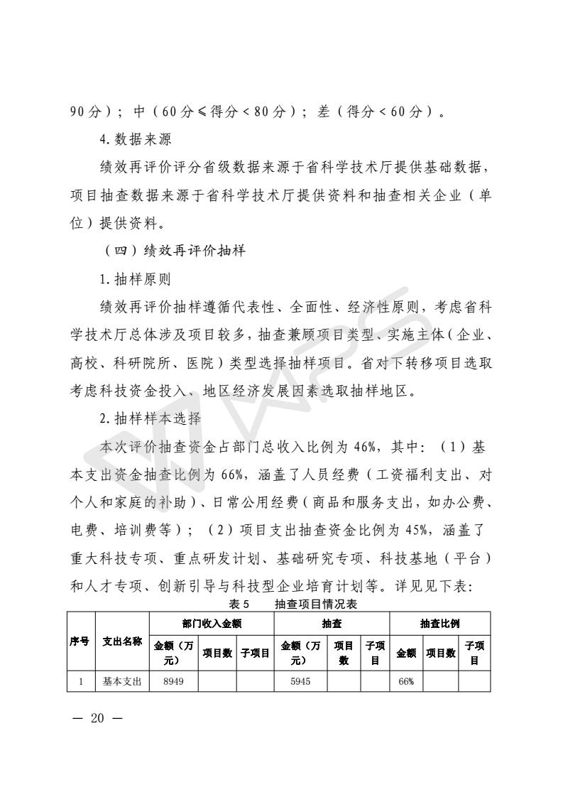 201803050004_24.jpg