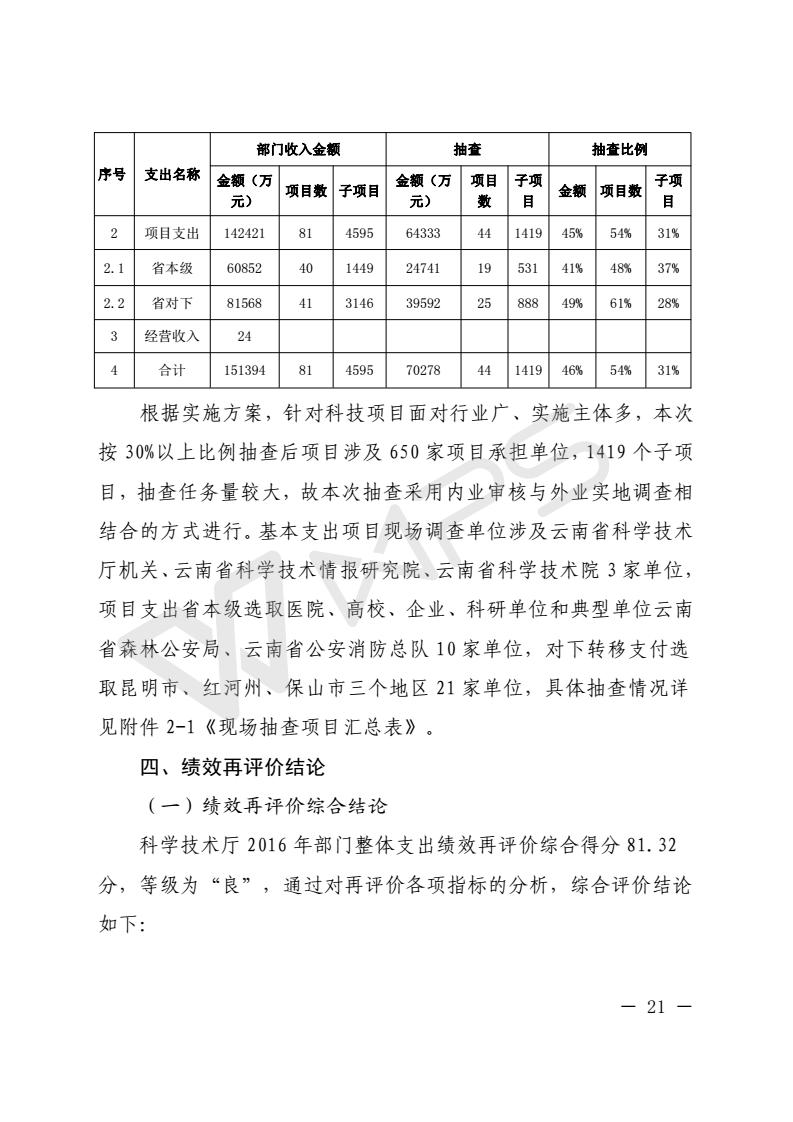 201803050004_25.jpg