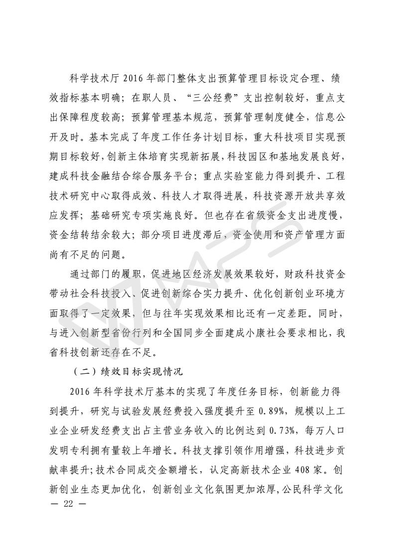 201803050004_26.jpg