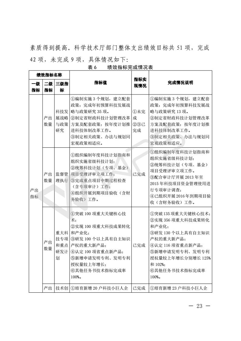 201803050004_27.jpg