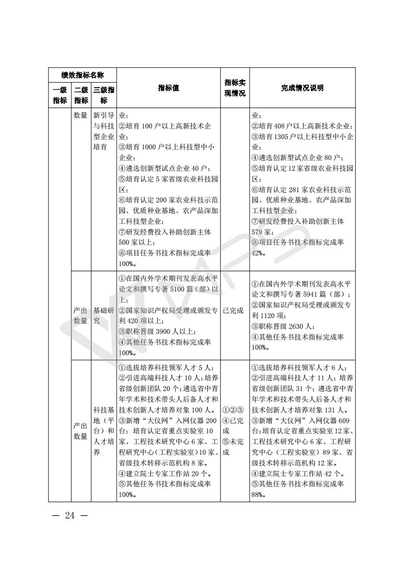 201803050004_28.jpg