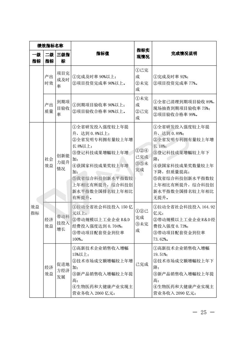 201803050004_29.jpg