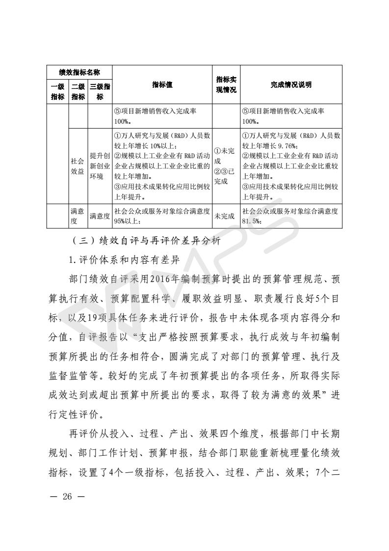 201803050004_30.jpg