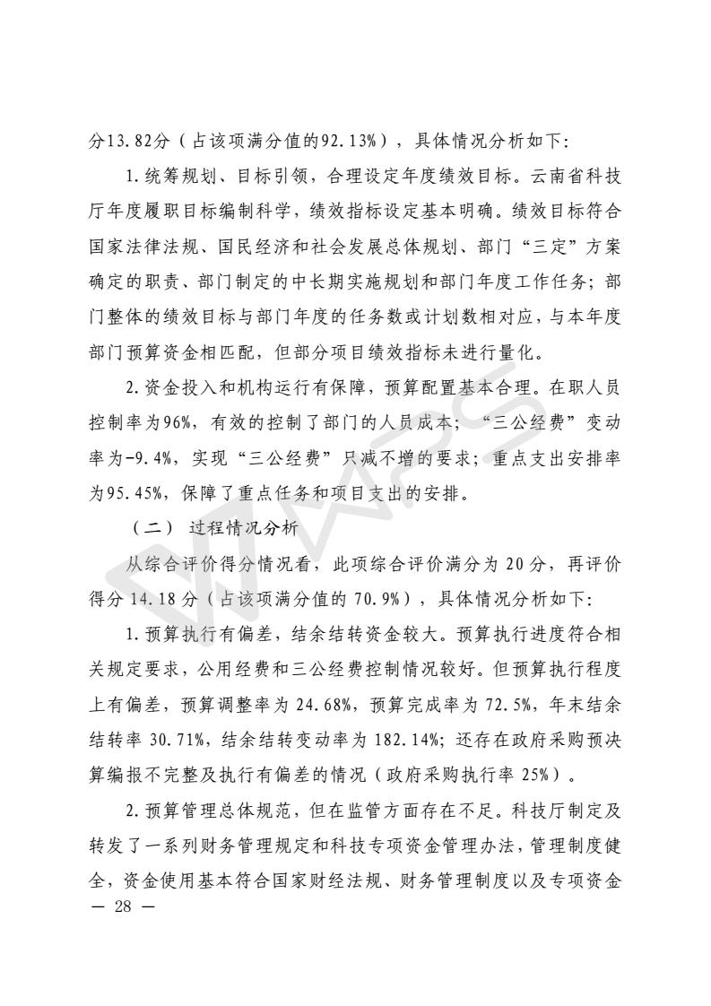 201803050004_32.jpg