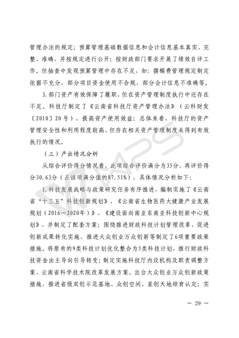 201803050004_33.jpg
