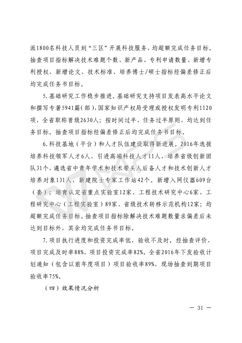 201803050004_35.jpg