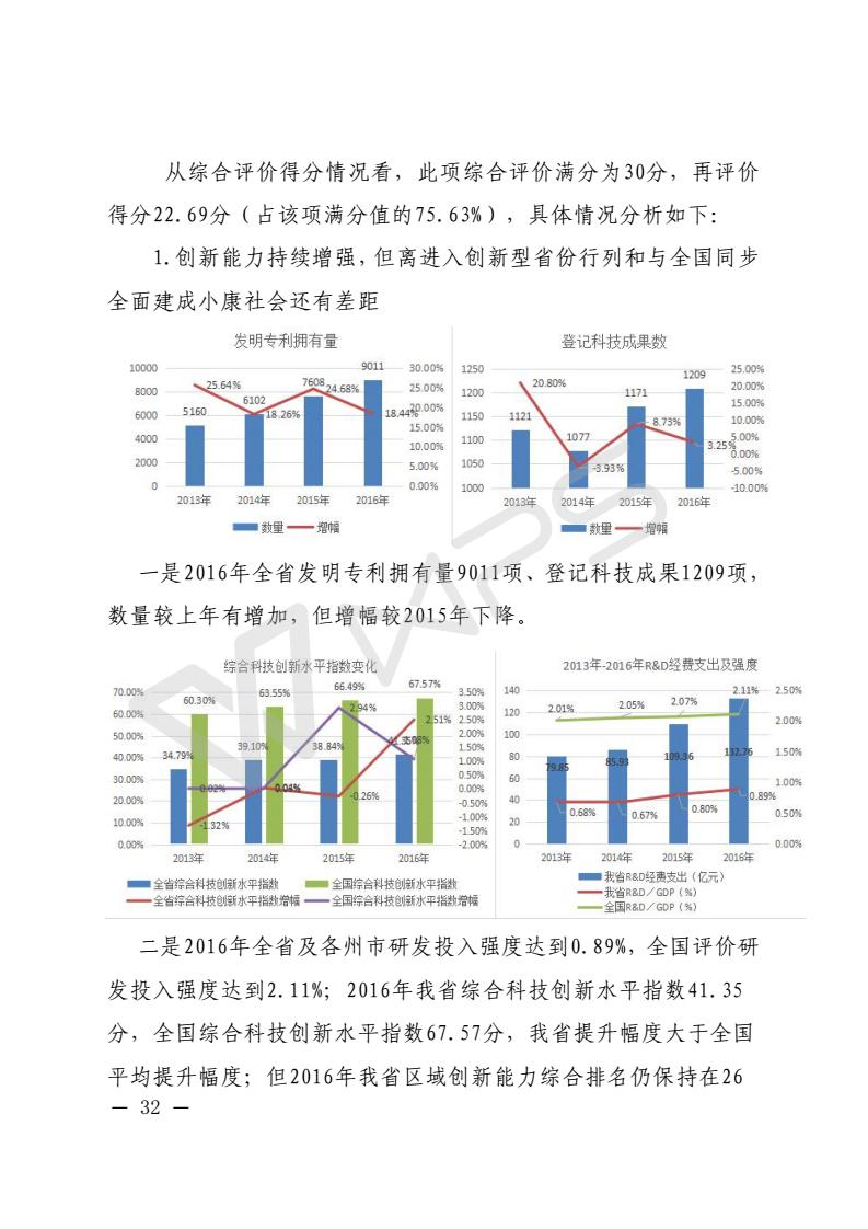 201803050004_36.jpg