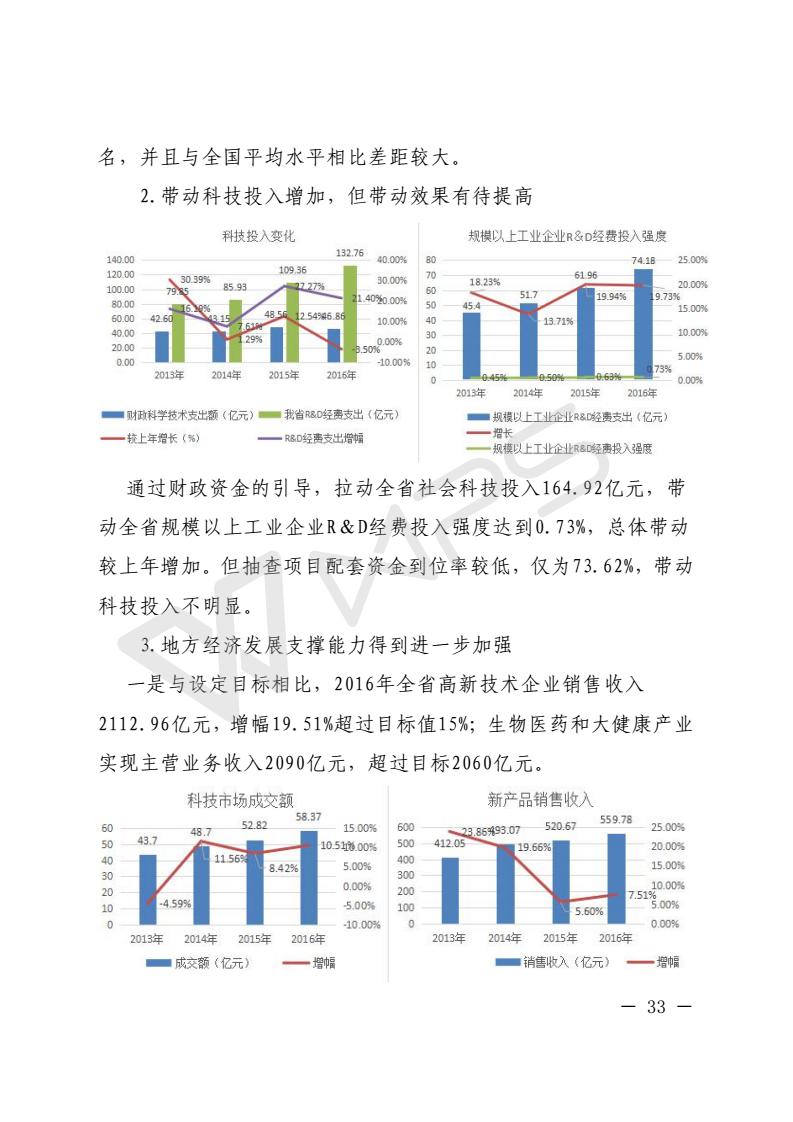 201803050004_37.jpg