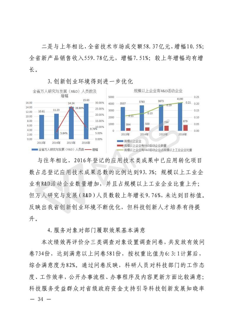 201803050004_38.jpg