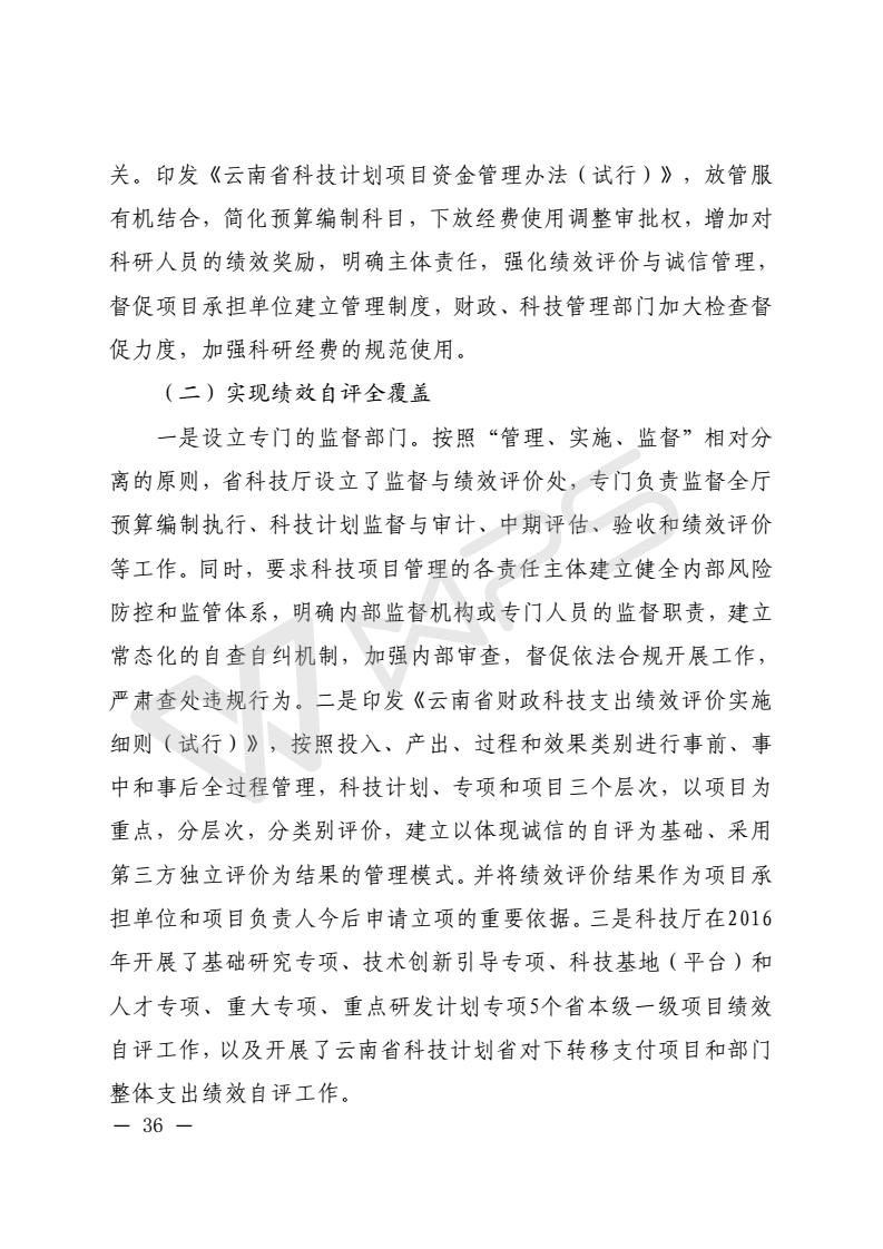 201803050004_40.jpg