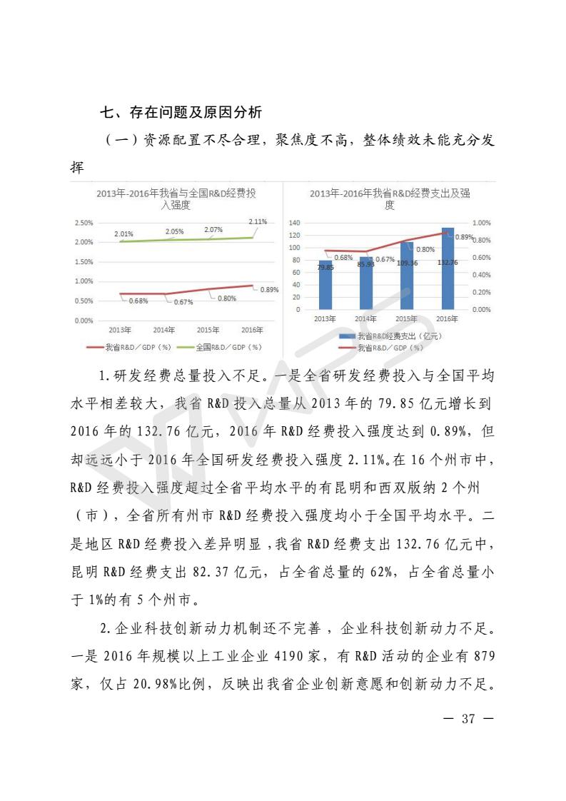 201803050004_41.jpg