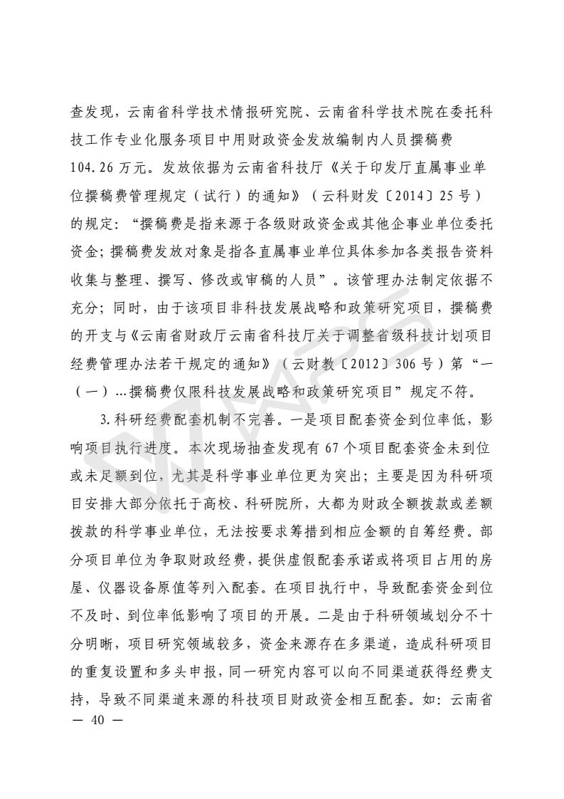 201803050004_44.jpg