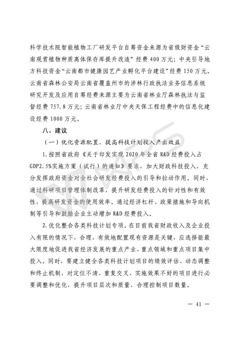 201803050004_45.jpg