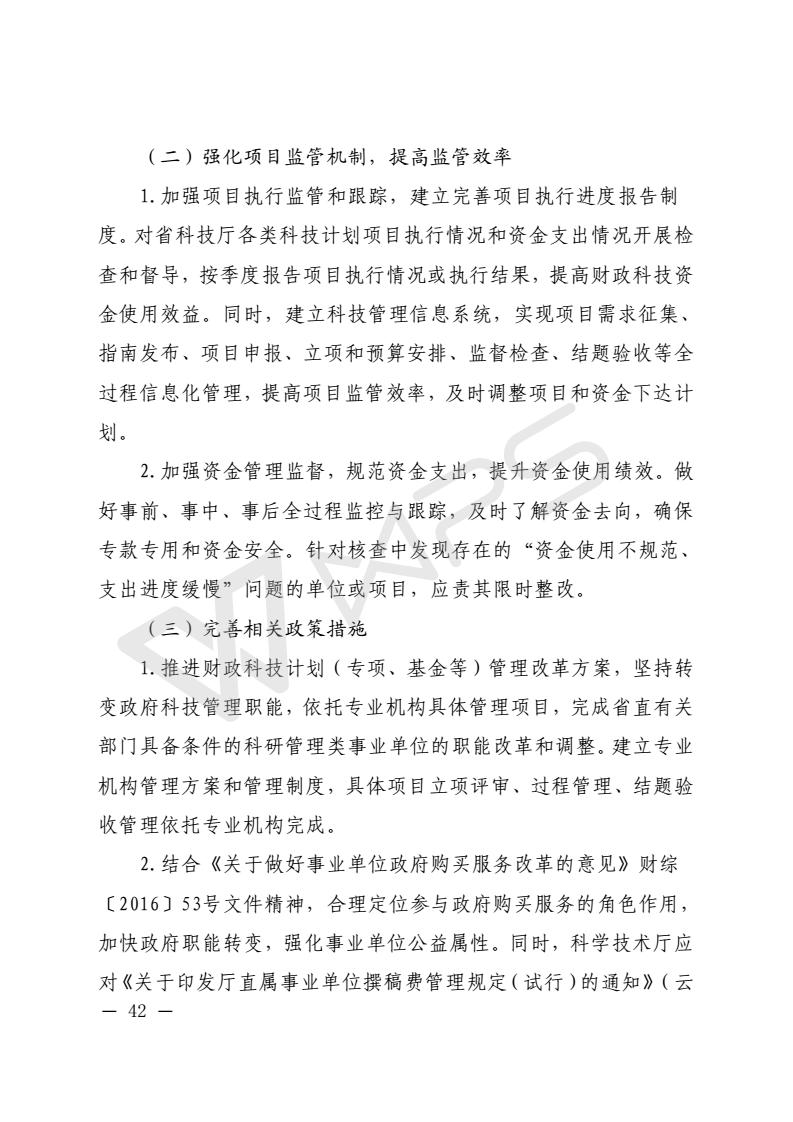 201803050004_46.jpg