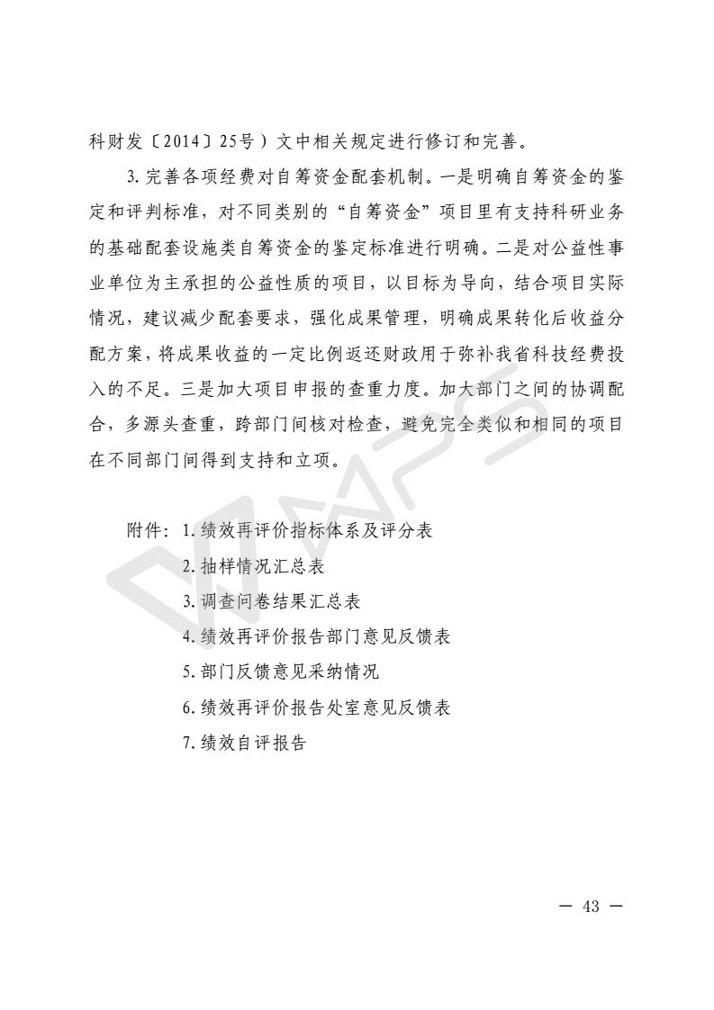 201803050004_47.jpg