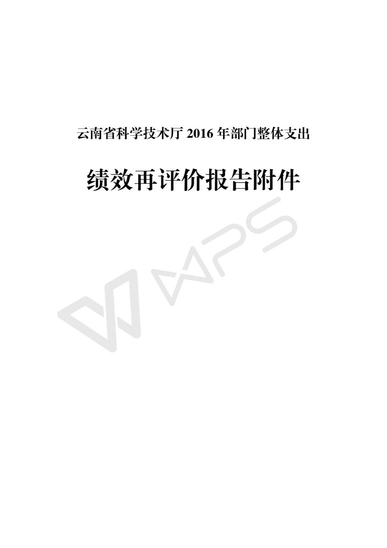 201803050004_48.jpg