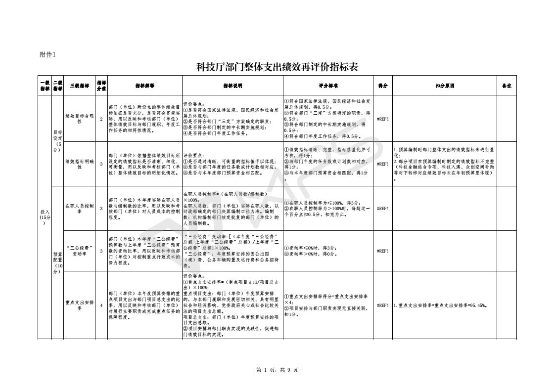 201803050004_49.jpg