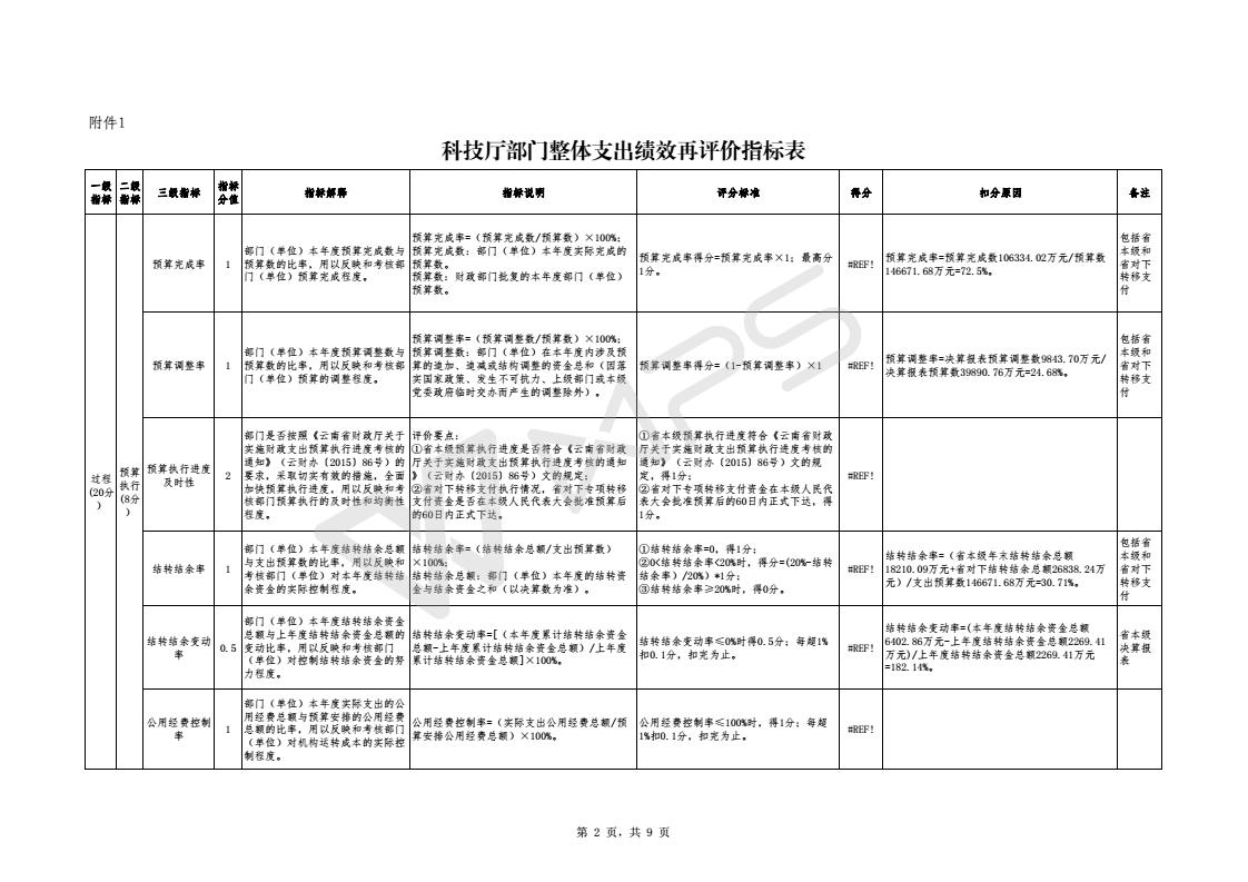 201803050004_50.jpg