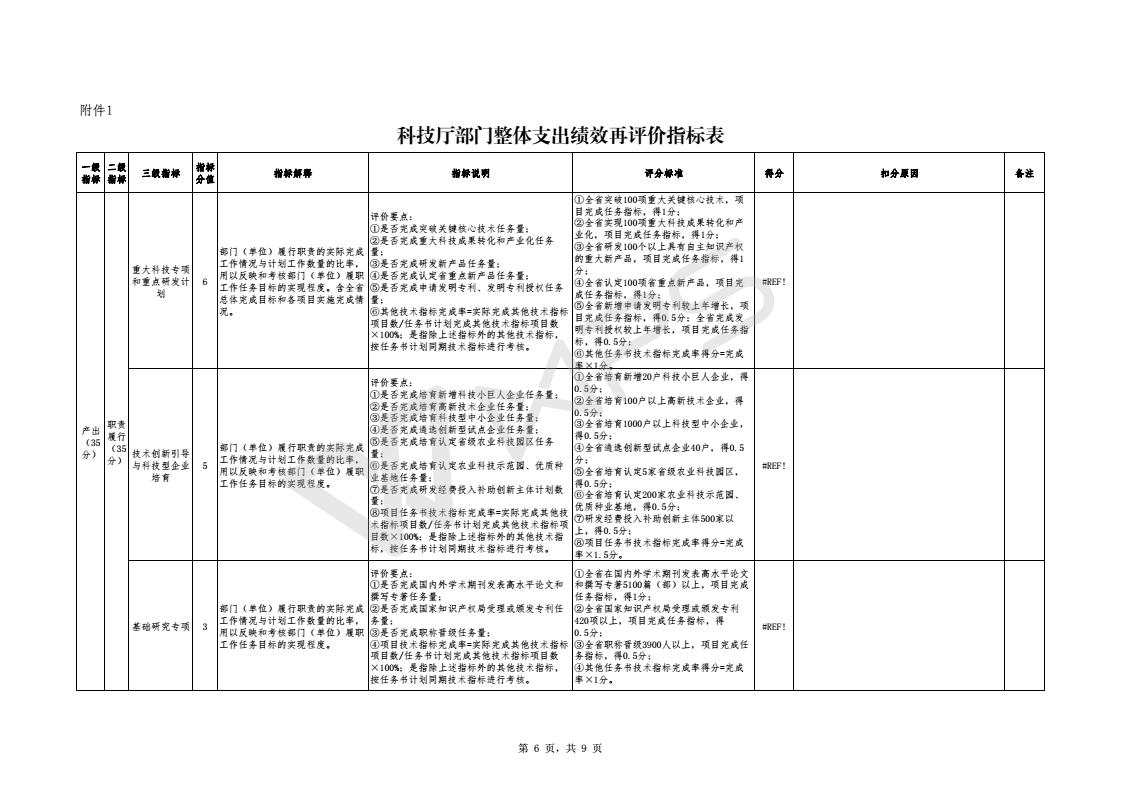 201803050004_54.jpg