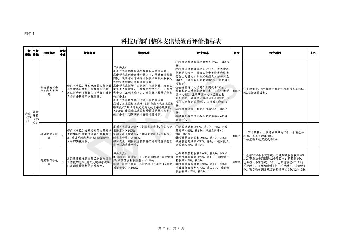 201803050004_55.jpg