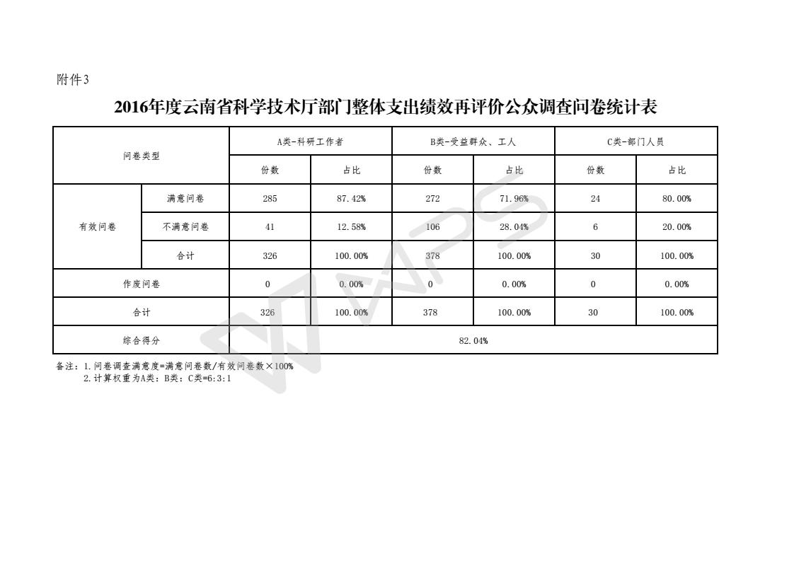 201803050004_90.jpg