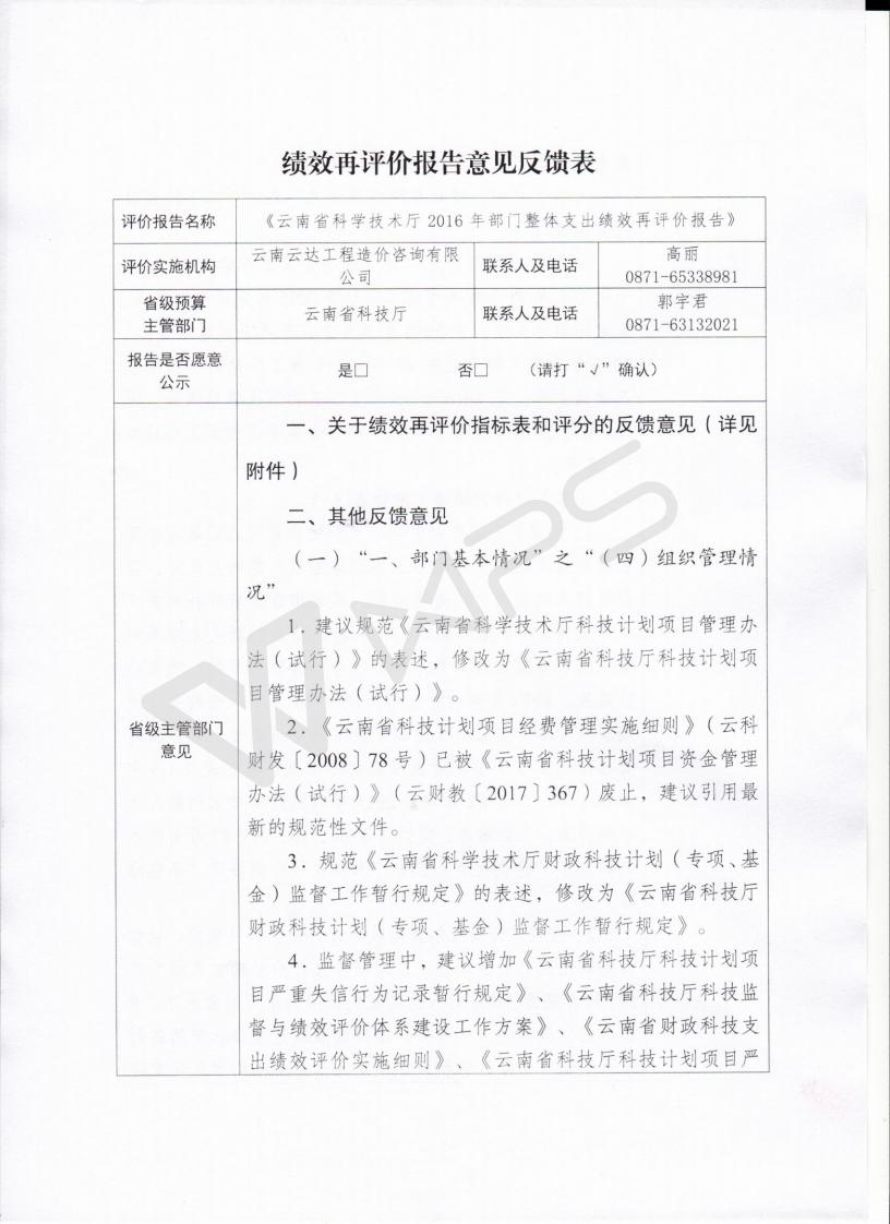 201803050004_94.jpg