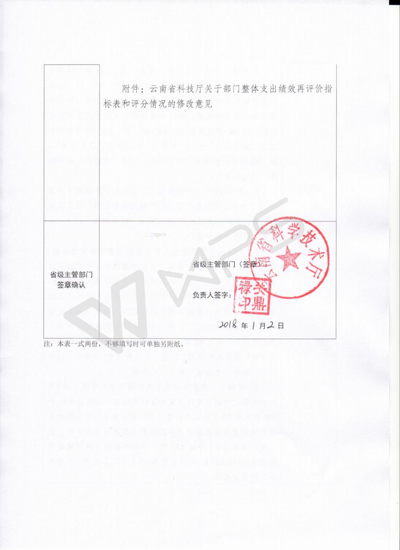 201803050004_97.jpg