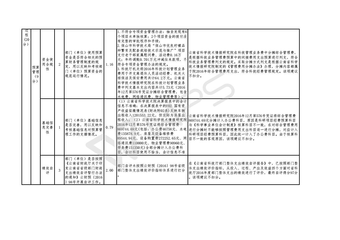 201803050004_100.jpg