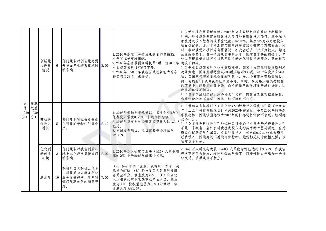 201803050004_104.jpg