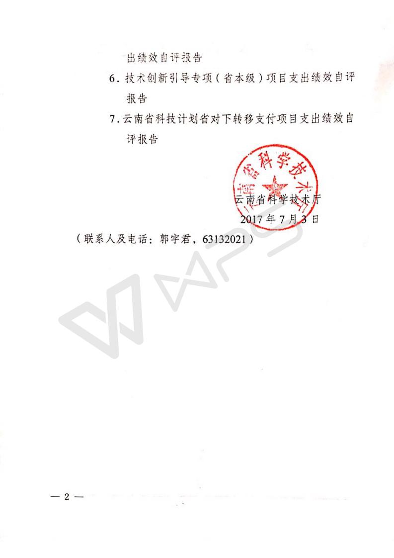 201803050004_112.jpg