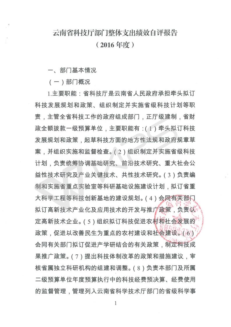201803050004_113.jpg