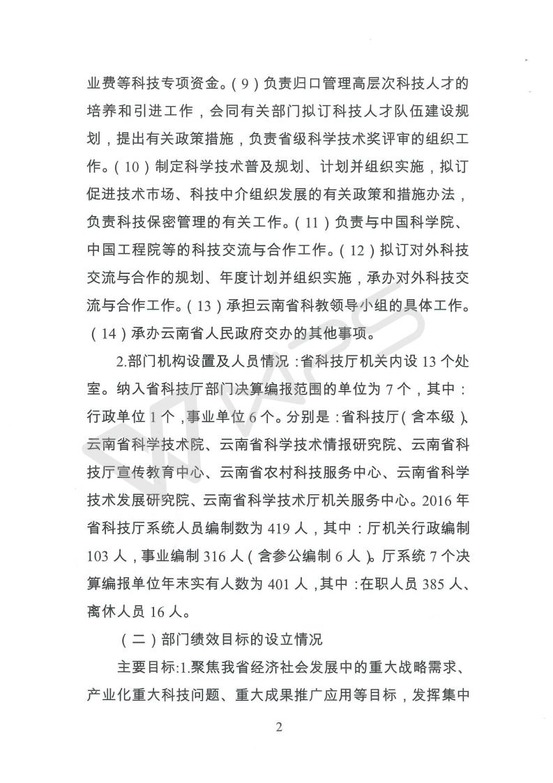 201803050004_114.jpg