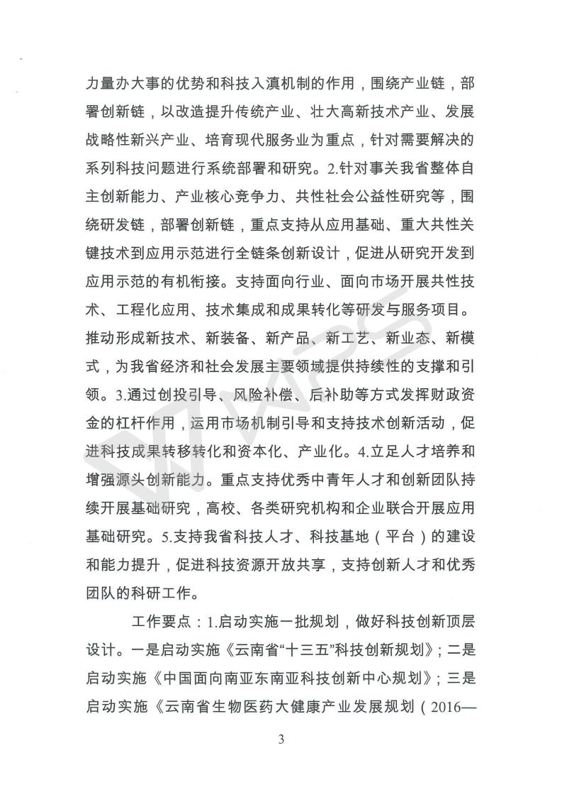 201803050004_115.jpg
