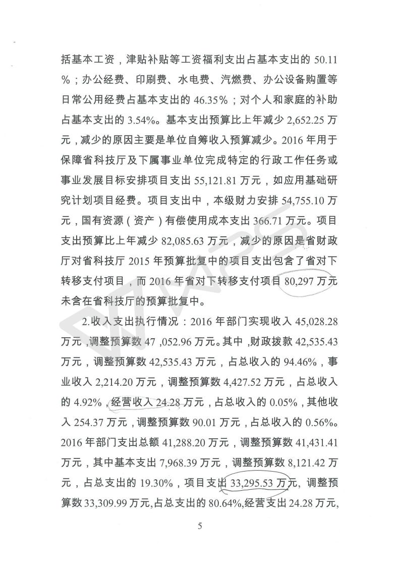 201803050004_117.jpg