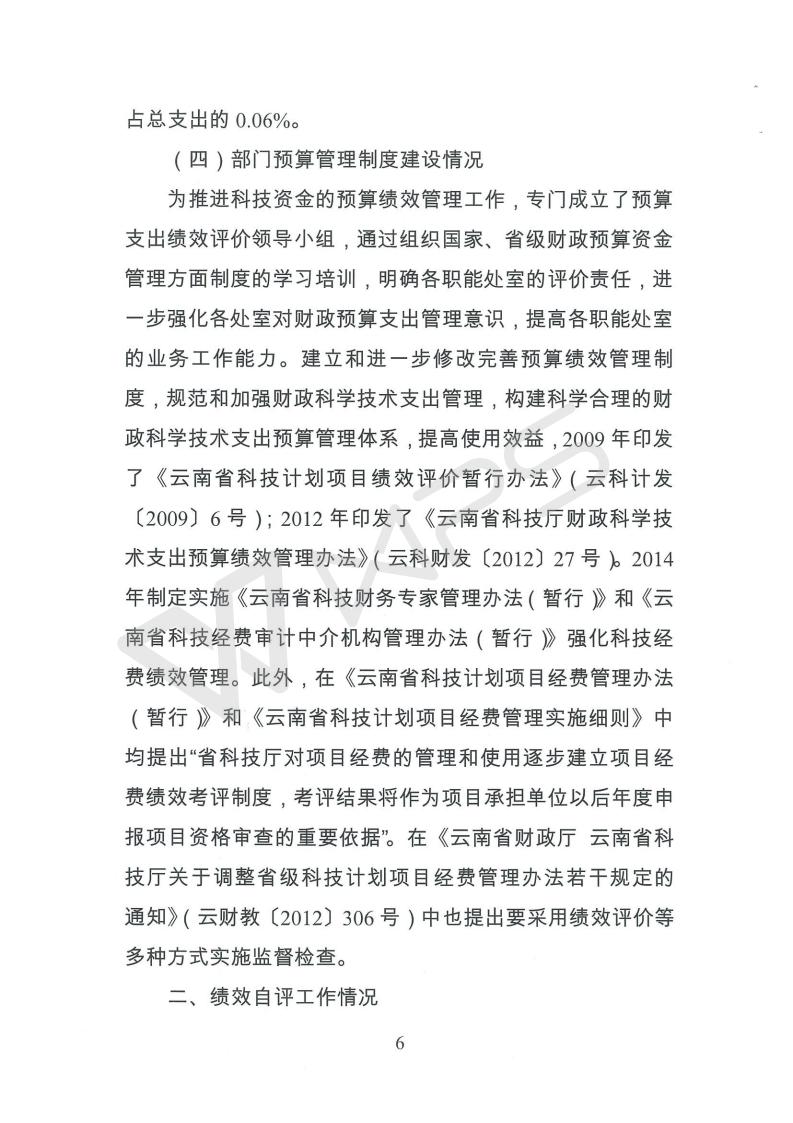 201803050004_118.jpg